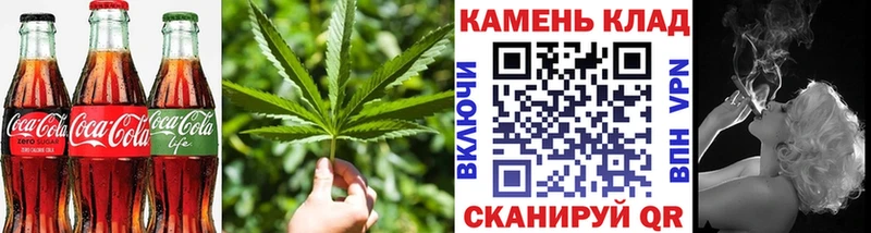 купить  сайты  Неман  Canna-Cookies марихуана 