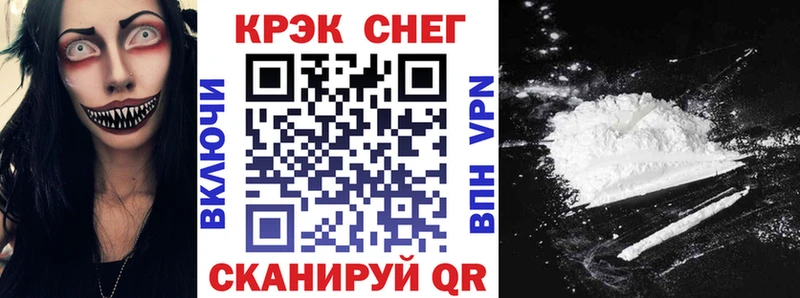 наркота Неман kraken зеркало Кокаин 97%