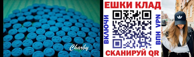 ЭКСТАЗИ ешки  Неман 