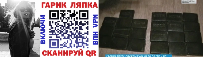 наркота  Неман  ГАШ Premium 