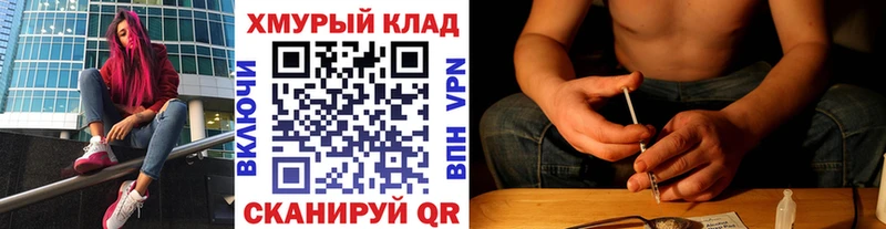KRAKEN ссылки Неман ГЕРОИН гречка где купить наркоту