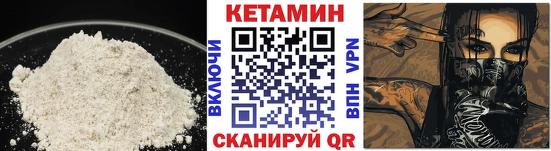 КЕТАМИН ketamine  Неман 