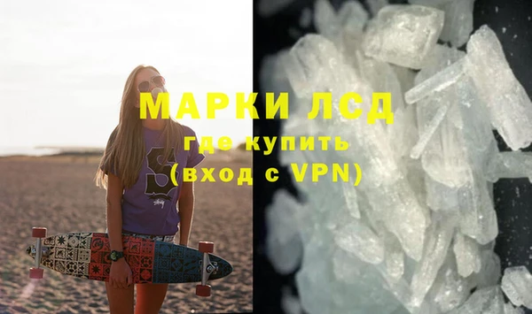 МДМА Алексин