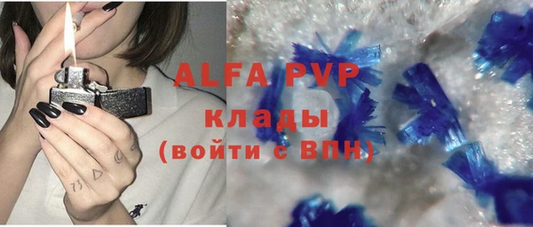 МДМА Алексин