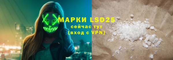 наркотики Алексеевка