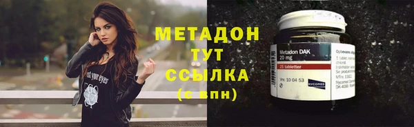 МДМА Алексин
