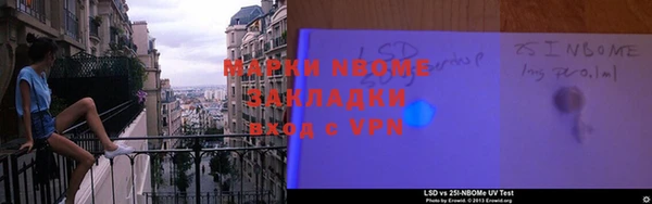 МДМА Алексин