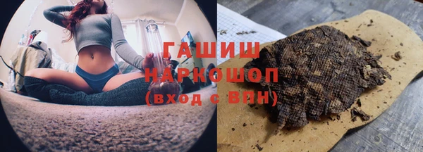 синтетический гашиш Переславль-Залесский