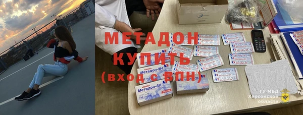 МДМА Алексин