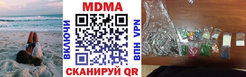 МДМА crystal  магазин    Неман 