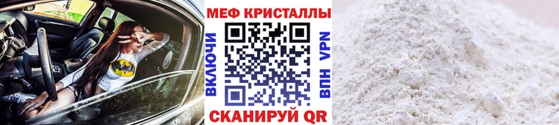 гидра зеркало  Неман  МЕФ mephedrone  купить  цена 