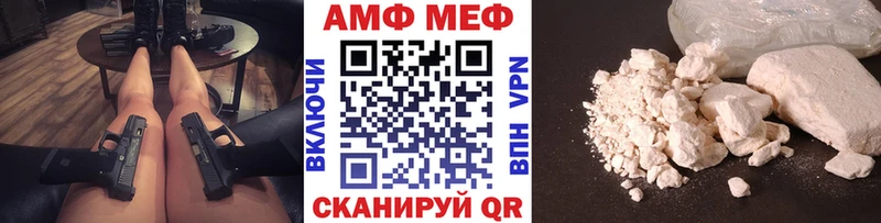 МЕТАМФЕТАМИН мет  ОМГ ОМГ ТОР  Неман 